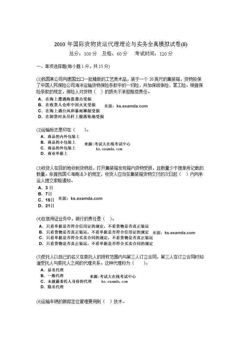 链家除了调佣 还调了什么?【安博最新版】(图1) 安博官方网站
