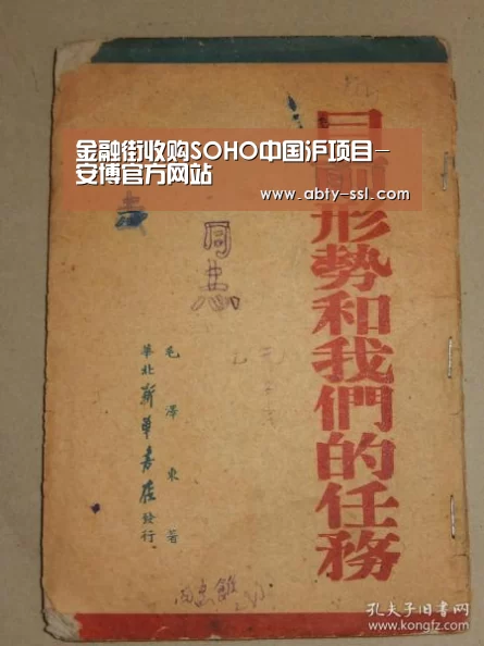 金融街收购SOHO中国沪项目-安博官方网站(图2) 安博电竞官网入口