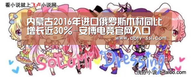 ANBO体育APP下载