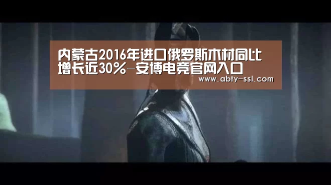 安博官方网站