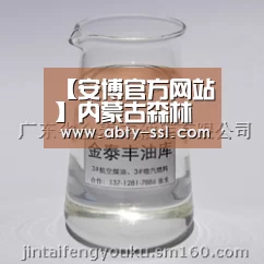 安博最新版
