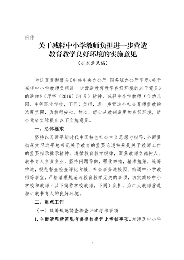 ANBO体育APP下载:财报直通车 | 绘话半年报03期——融信中国(图4) 安博官方网站