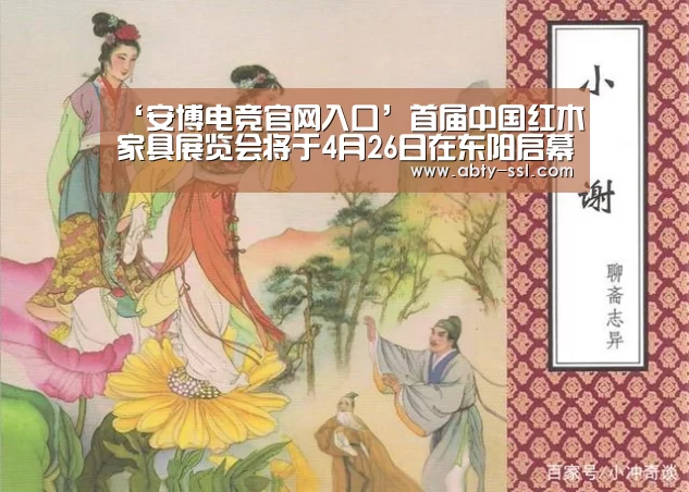 ANBO体育APP下载