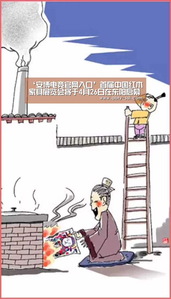 ANBO体育APP下载
